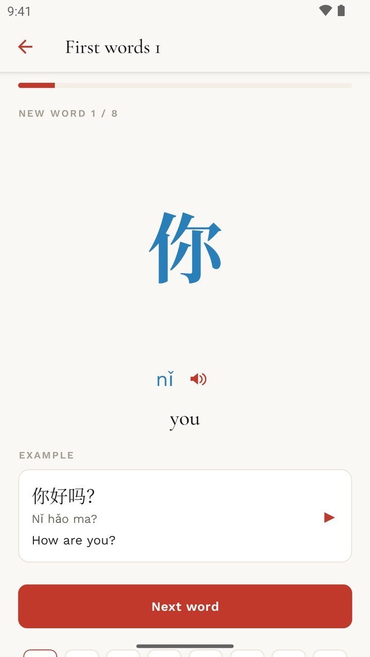 Écran de l’application Hanzilium présentant le mot chinois 你 (nǐ, tu), avec la prononciation audio et une phrase d’exemple